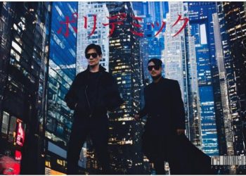 Tyo Nugros Rilis Lagu Baru Bersama Direct Action